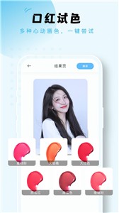 蛋挞相机  vV1.0.0