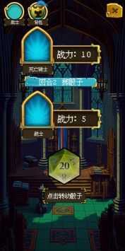 勇者的一亿种死法 v3.2.5