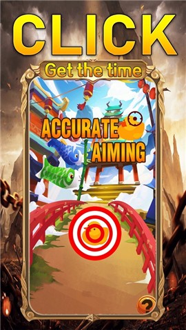 精确瞄准射击 V 1.0