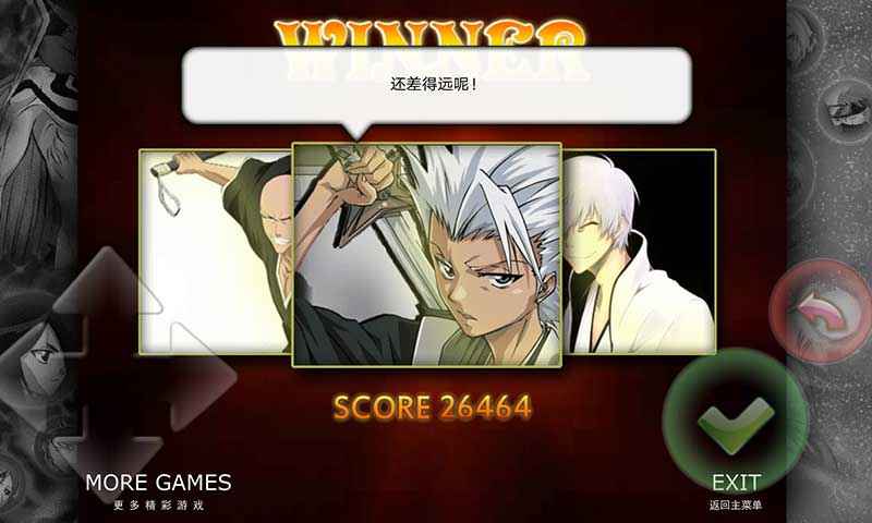 死神vs火影bvn冷颜改0.4.5版本最新版图片1
