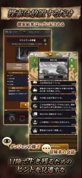 探险经纪人 v3.2.5