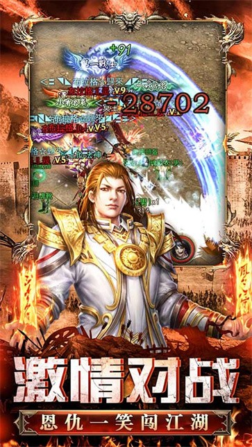 贪玩古云传奇  v1.2.4
