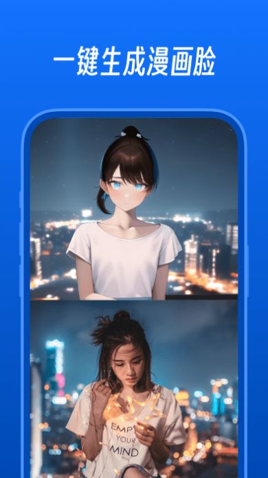 趣算算ai绘画 v1.0.0