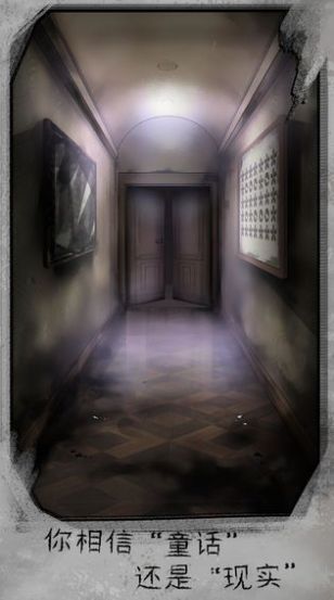 迷失游乐园游戏最新版攻略  v5.1.4