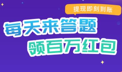 成语至尊红包版