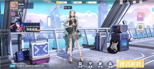 代号音符