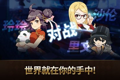 富翁时代国际服