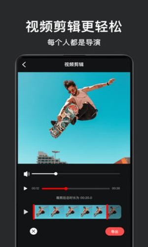 视频拼接剪辑 版本:v1.6