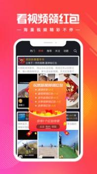 燃旅视频 v3.0.5