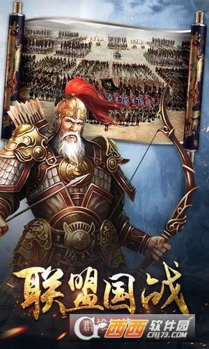 主公三国 v1.0.03819