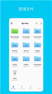 猫头鹰文件  v12.1.1