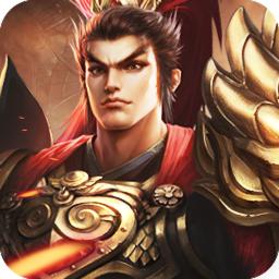 群雄争霸果盘版