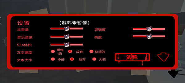 邦尼的面包店中文版(Bonnies Bakery) v1.0