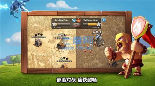 部落冲突华为 v13.0.21