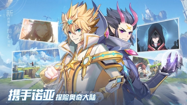 奥奇传说网页版 v4.0.5