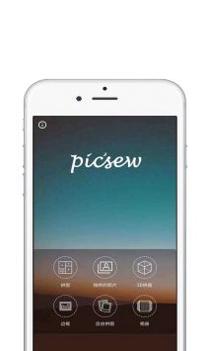星图图片编辑 v3.0.5