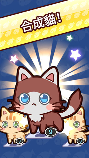 猫咪咖啡馆游戏 v4.0.1