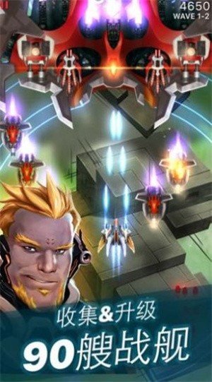 红白战机红包版  v1.0.1