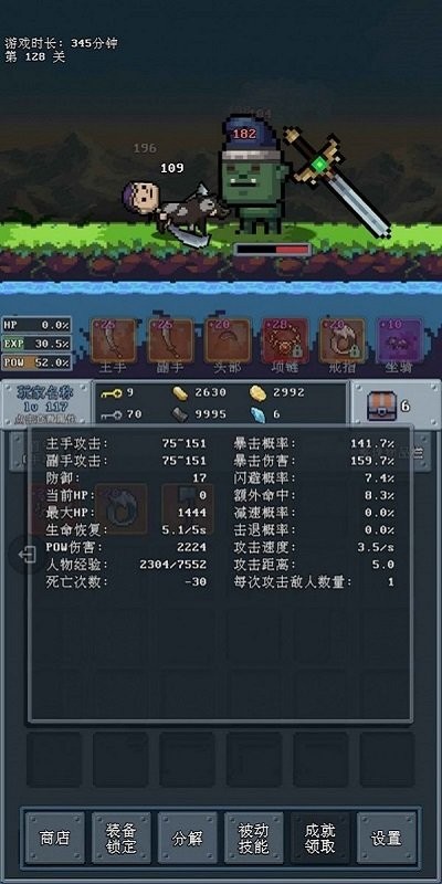河堤战士.jpg 河堤战士.jpg