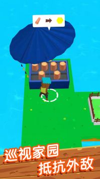 木筏终极求生 v3.2.5