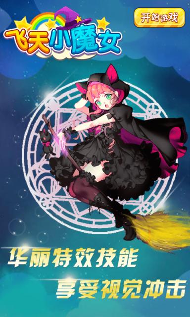 飞天小魔女 2020-01-09 16:39