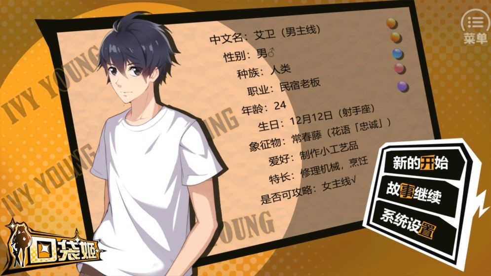 口袋姬日常IF线 2019-09-06 13:43