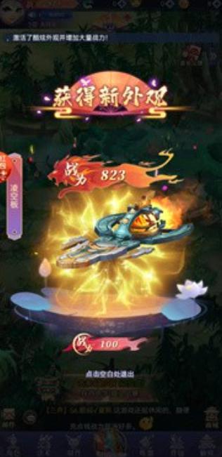 落月九歌红包版  v1.0.0