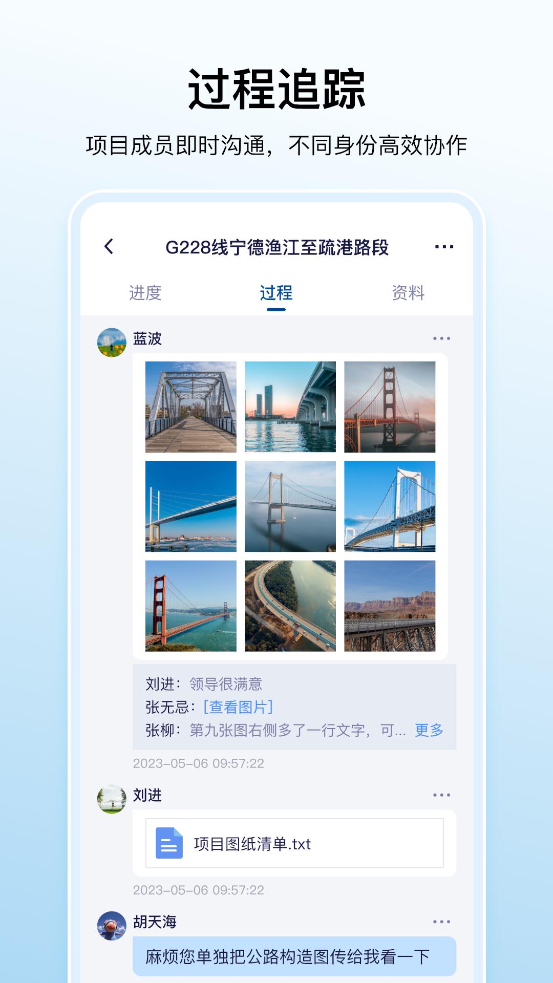 数科帮app官方客户端  v5.0.2