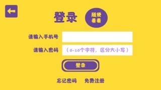 攸攸熊  v1.1.2