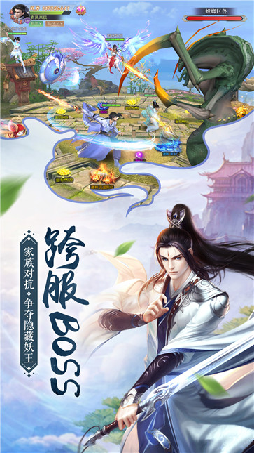 我在江湖  v2.5.8