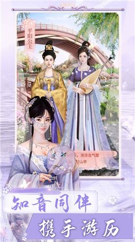 烟雨长安游戏 v6.4.0