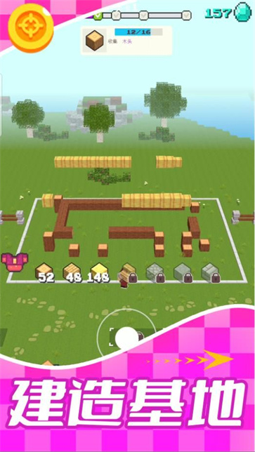 世界建造师  v2.0.0