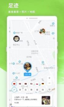 标迹 v3.0.5