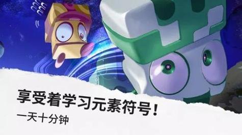 元素铛铛测验 v1.71