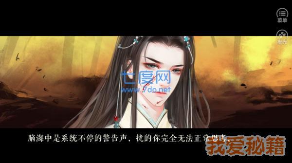 总是套路得人心破解版