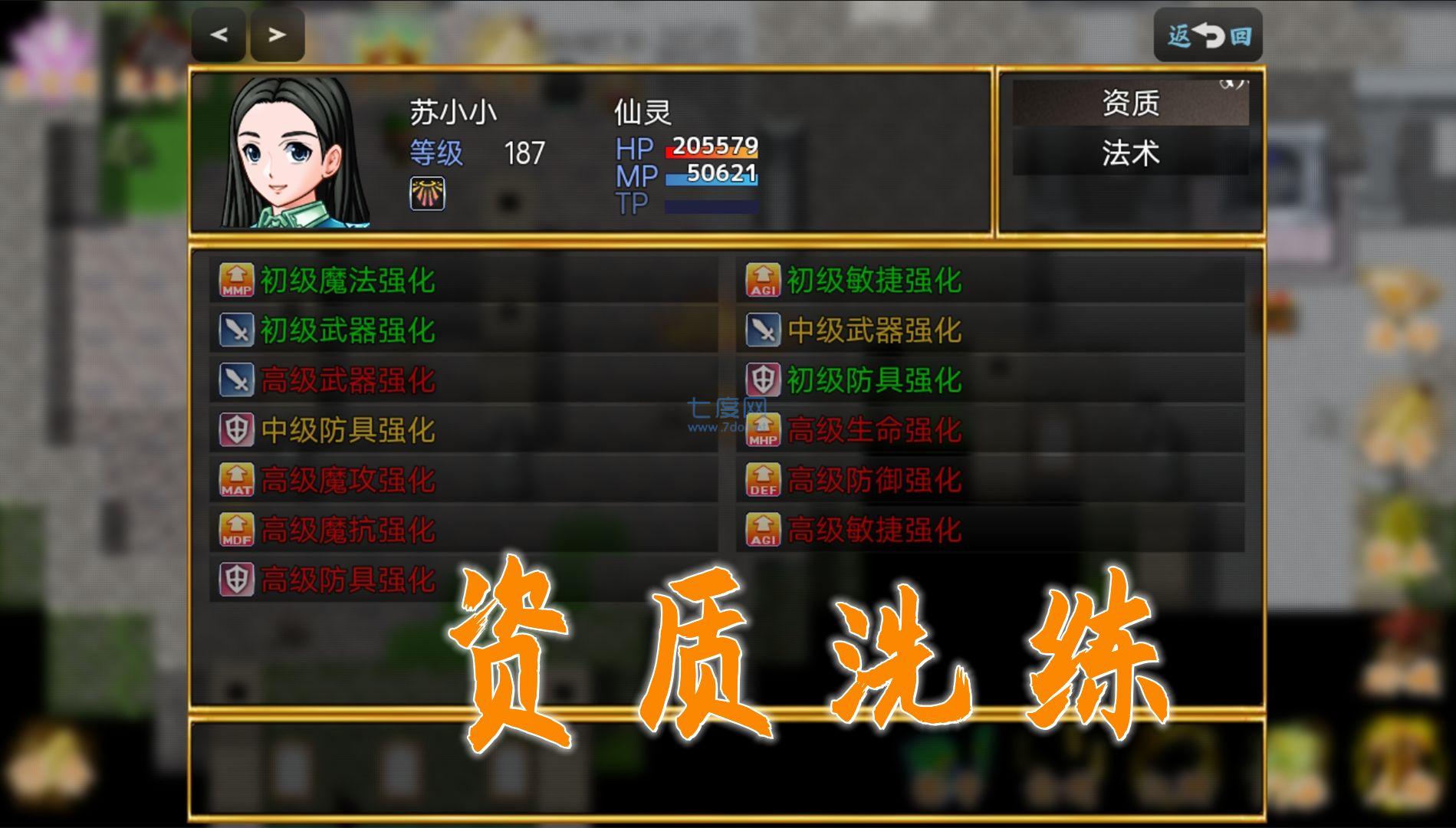 剑之江湖游戏 v1.0.9