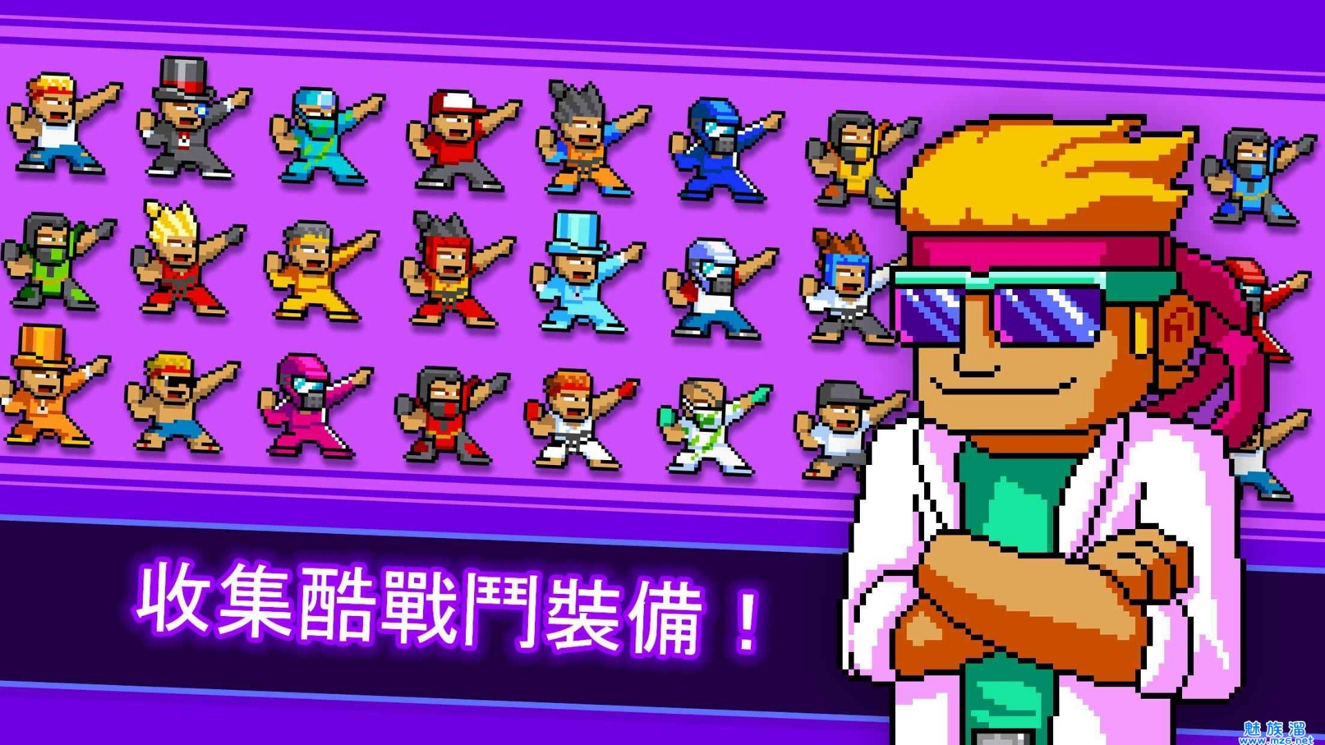 功夫打僵尸 手游版 v3.0.5