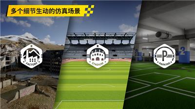 大疆模拟飞行 V 1.0