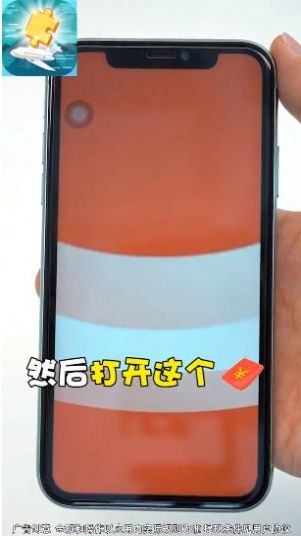 旅行拼图游戏红包版图片1