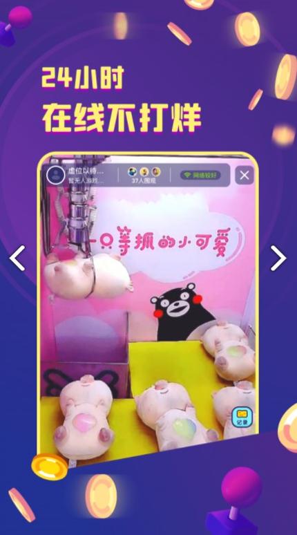 金币嘉年华 v2.1.0