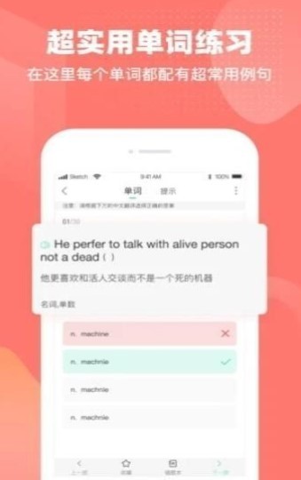 久伴英语 2020-07-24 08:56