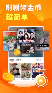 快看点手机版 v3.0.5