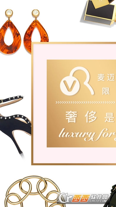 麦迈 v1.0.0
