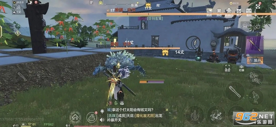 妄想山海云游戏