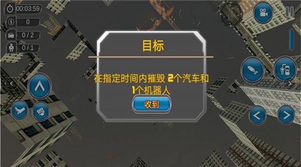 机甲战车组装  v1.0