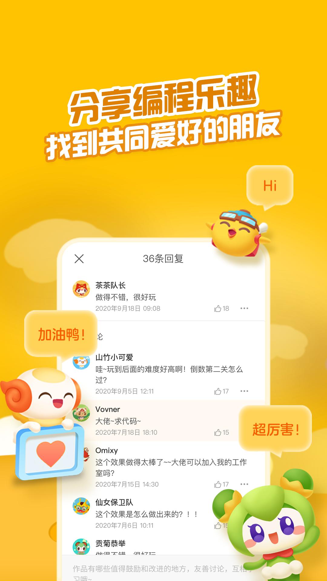 点个猫 版本:4.3.1