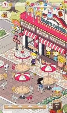 史努比美味餐厅 v1.0.7