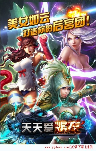 天天爱爆衣 2024-06-25 15:08