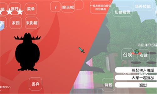 我的世界日月宝可梦  v1.1