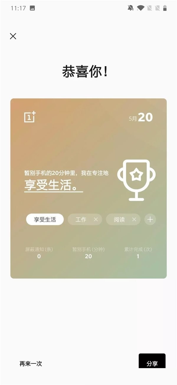 黑鲨游戏空间  v4.3.263.2022080